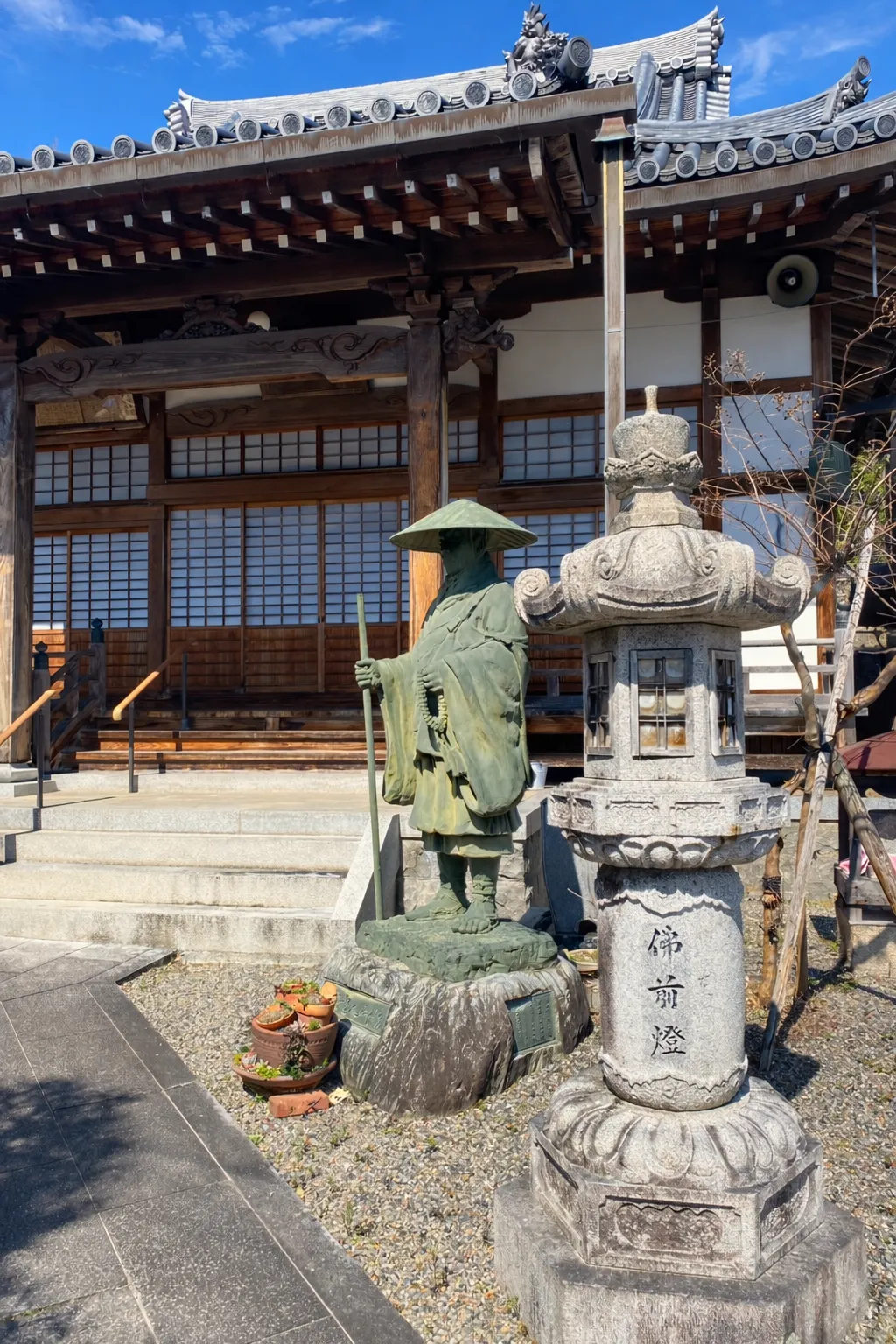 お知らせイメージ